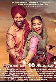 Laatu 2018 DVD Rip Full Movie